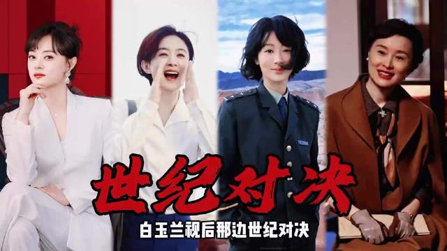 2026白玉兰奖视帝预测，胡歌于和伟肖战角逐