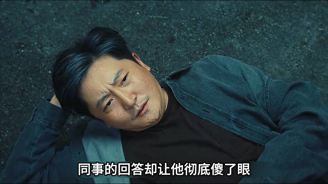 男子拍同事肩膀遭击飞，春节档视频引热议