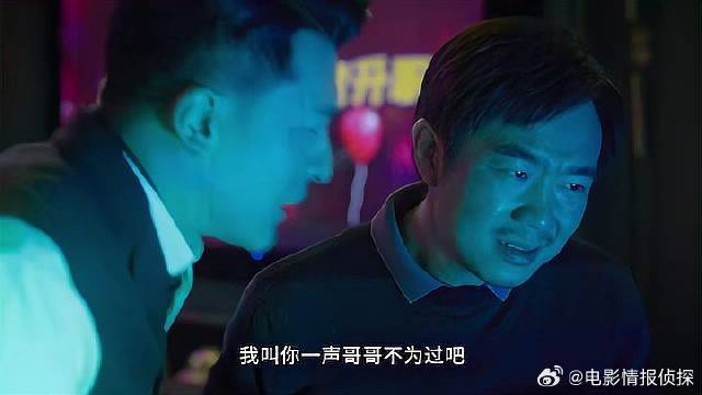 孙艺洲得知大鹏身份不简单，秒变狗腿子，变着法巴结