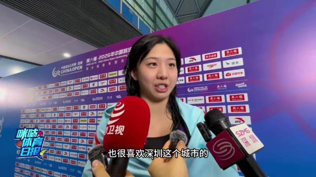 唐钱婷称深圳是福地，两破亚洲纪录夺金