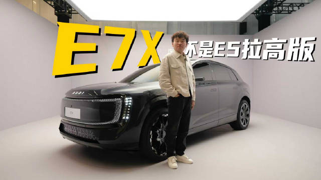 奥迪E7X旗舰SUV曝光，配备空气悬架、后轮转向及E-quattro 2.0电四驱