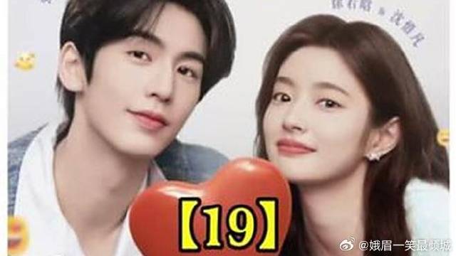 有情人终成眷属，这集糖分超标了、太甜了电视剧爱你