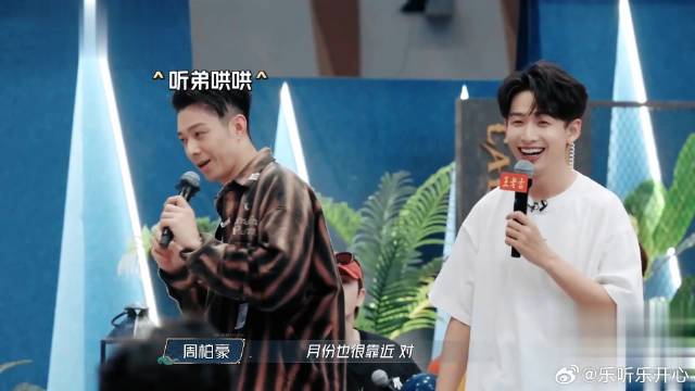 张智霖当场发飙，周柏豪一句话引爆全场