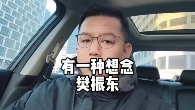 樊振东十一年乒坛生涯铸就传奇，球迷追光而行