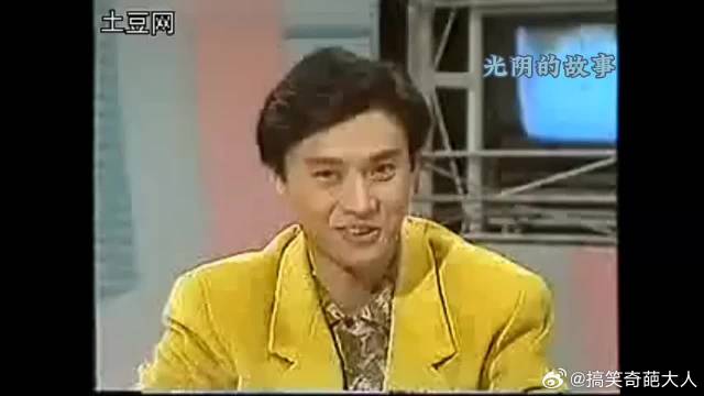 1991年倪震访问王菲