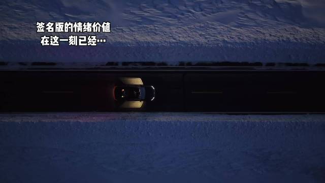 当BBA还在卷配置…蔚来已经卷情绪价值了