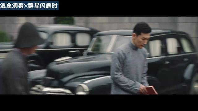 《群星闪耀时》深度解读高级干部家抓捕情节