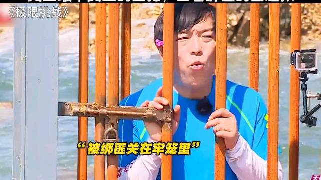 史上最不安生的囚犯，当着绑匪的面越狱