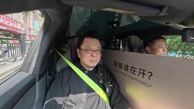 罗永浩试驾小鹏P7称智驾比何小鹏更丝滑