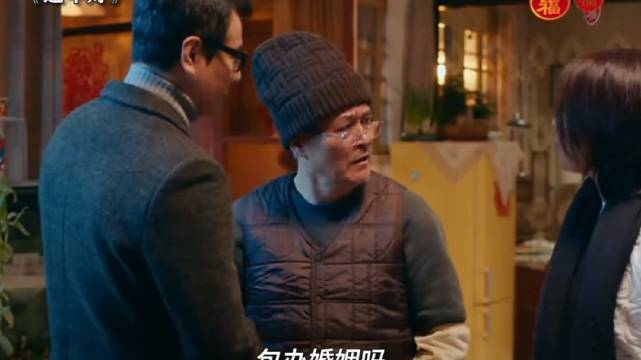 你坐不明白，让我们坐！ 过年好