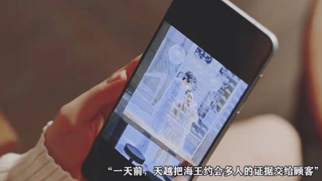 海王同时交往23个女朋友，天越一招让他当众掉马！ 成家
