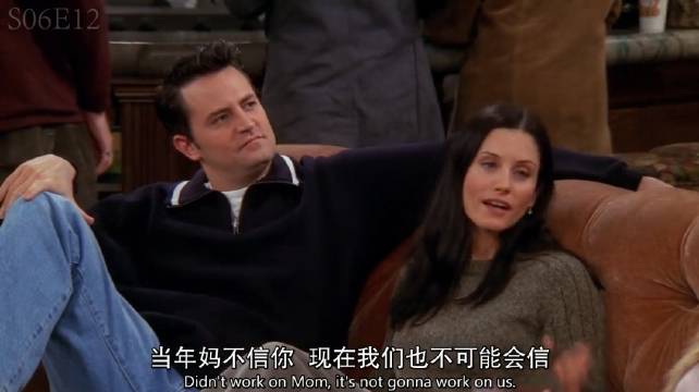 钱德勒和罗斯就笑话的归属权争吵起来，你认为笑话是谁的？