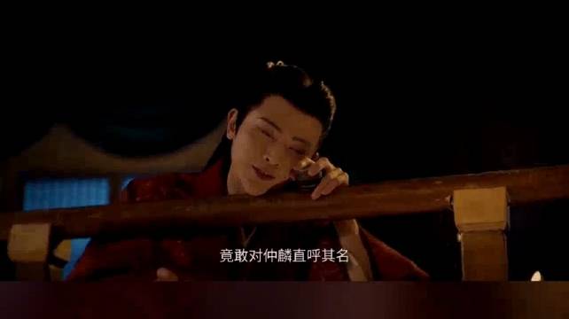 折腰：侯爷跟小乔闹矛盾，魏俨心思得逞，隔岸观火看好戏！