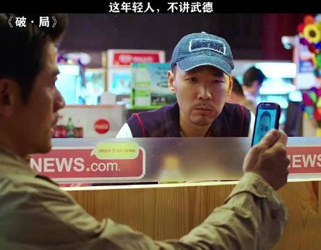 上一秒还想干架，下一秒蹲在角落诶诶诶