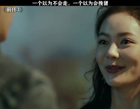 唯一看哭的片段，就是她走到拐角哇的一声哭了出来