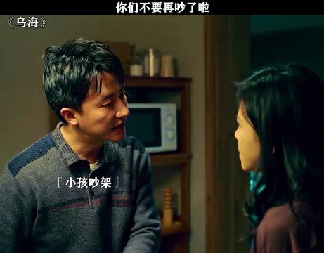 小朋友不可以吵架哦