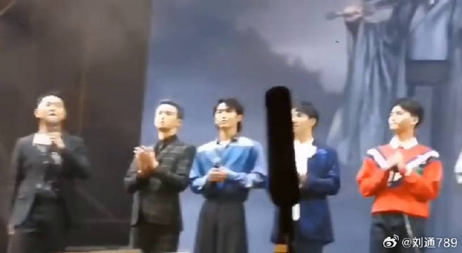 陈情令演唱会，王一博 你是谁的粉丝？