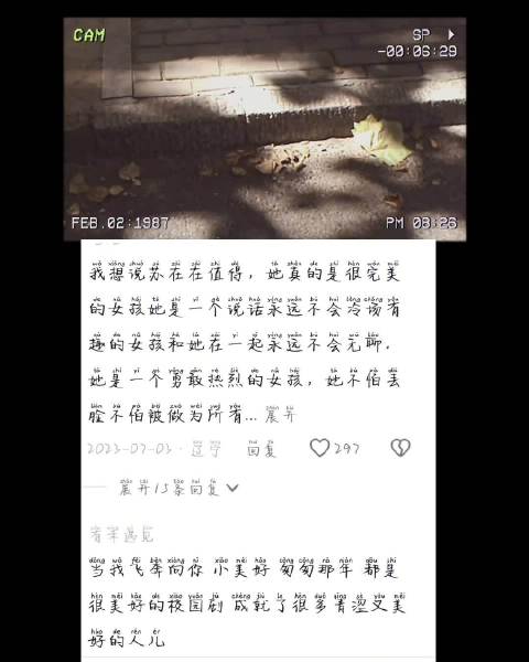 又怀念那个炙热的夏天了，又想再看一遍小飞奔了 当我飞奔向你｜周翊然｜张淼怡