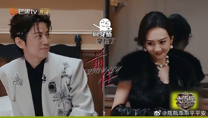 同期的《大侦探》节目里，魏大勋对恋综有什么样的表现，与魏晨形成对比？