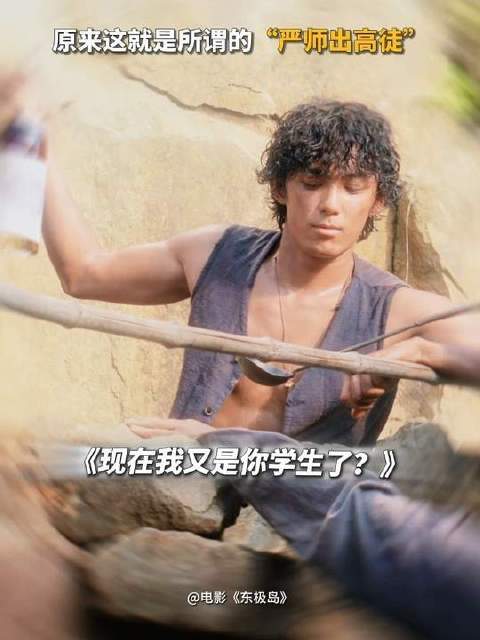 朱一龙 | 吴磊 | 倪妮 阿荡：三句话，让先生追着我跑