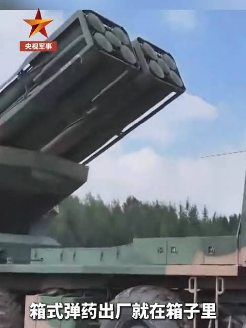 远程箱式火箭炮火力有多强