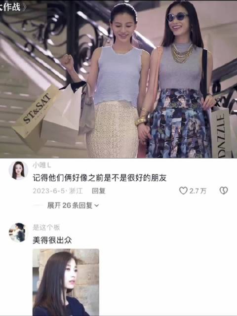 Angelababy和倪妮拍的小妞电影，全程就看脸了