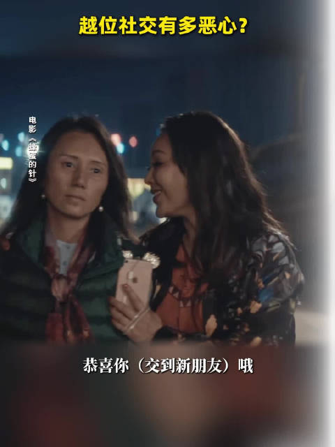 电影《蜂蜜的针》3月21日开启20城点映