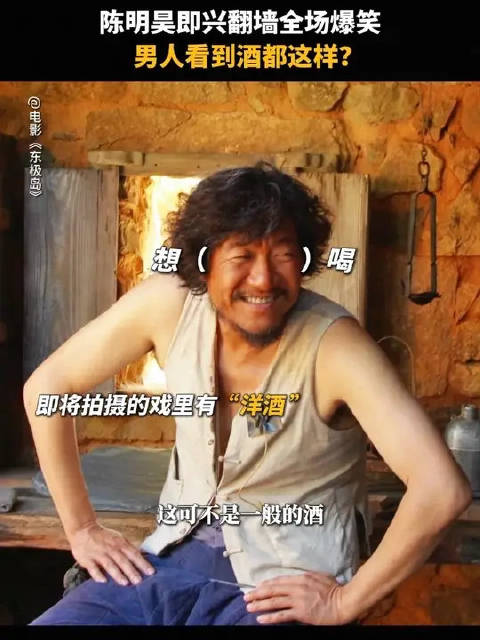 朱一龙 | 吴磊 | 倪妮 陈先生：没有人能轻易拿捏我，除非他拿的是白兰地