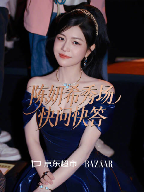 陈妍希揭秘2026发艺趋势，分享发型灵感与荒岛必备