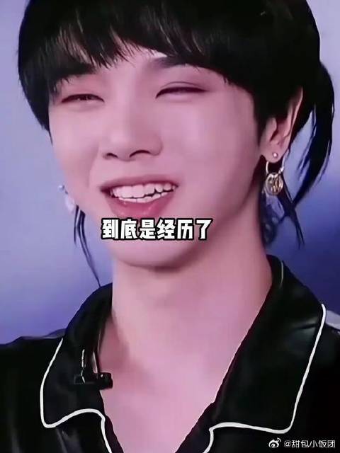 华晨宇举办演唱会治愈过往情感