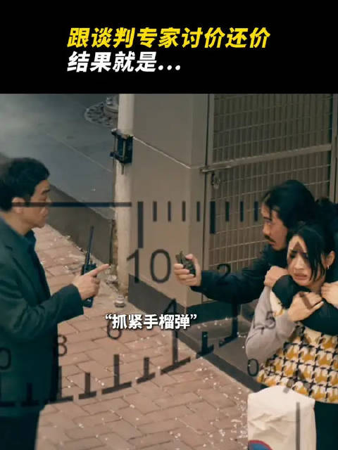 刘青云 | 吴镇宇 不出意外的话，就要出意外的