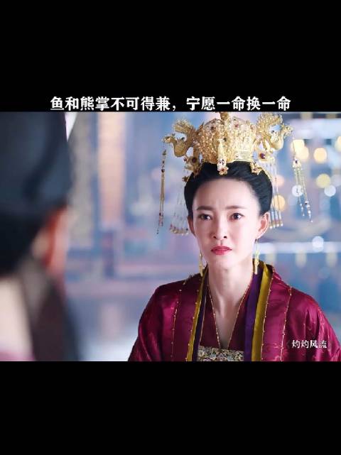 甘愿一命换一命，只愿心爱的人能活着