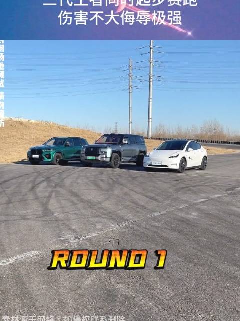 宝马仰望U8特斯拉，三代王者同时起步赛跑，伤害不大侮辱极强！