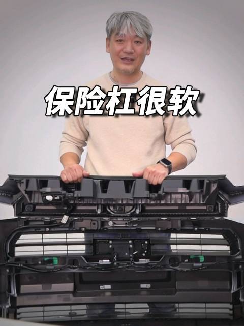 丰田RAV4：保险杠很软