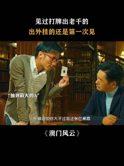 谁教你这么打牌的，能不能教教我 ！