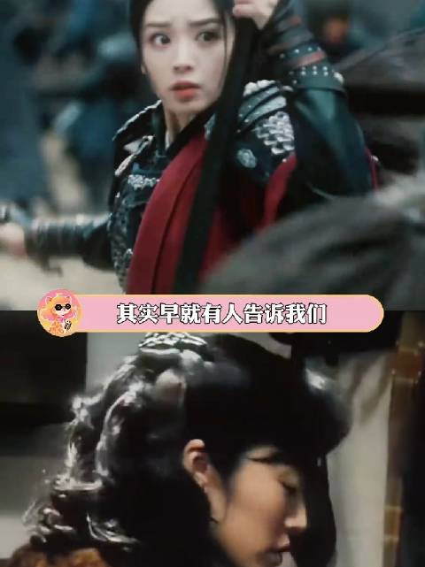 田曦薇新剧逐玉樊长玉原型曝光,野草型女主引期待