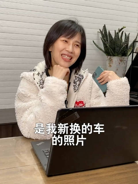 当我的同事买新车了 最后一幕怎么有一点点诡异 网红 papi酱