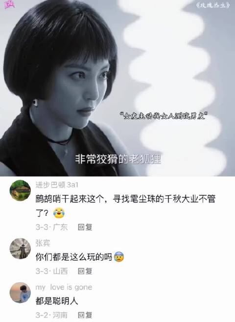 “女友为了测试男友忠诚度，亲自把别的女孩推到他床上…”