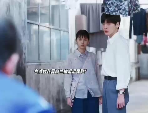 《你好1983》呈现细水长流父母爱情