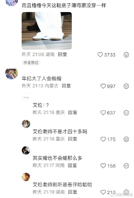 王橹杰与艾伦同框视频的具体细节和拍摄背景是什么？