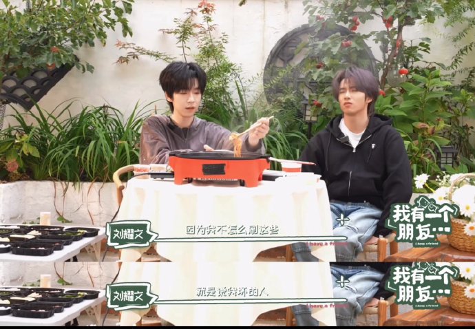 刘耀文如何平衡舞台上的自信光芒与私下的谦逊自省？