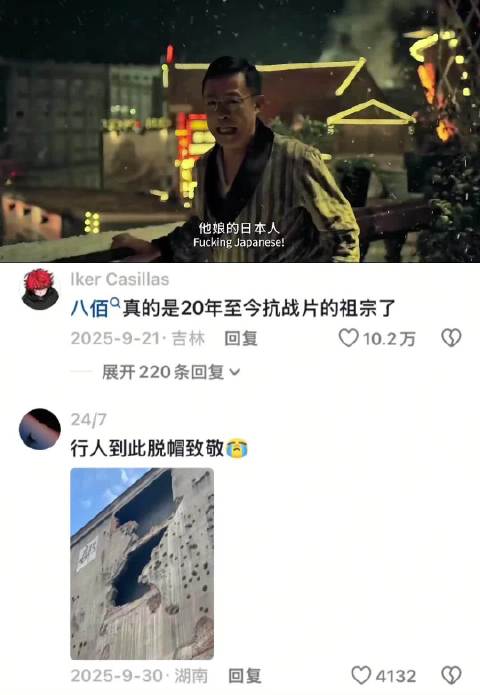 恐惧是生物的本能 而勇气是人类的赞歌 八佰｜欧豪