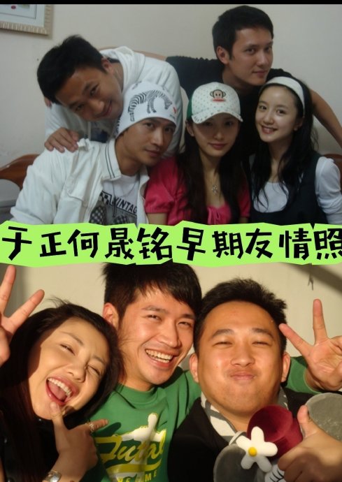 何晟铭与于正未来有没有可能再度合作新的影视作品？