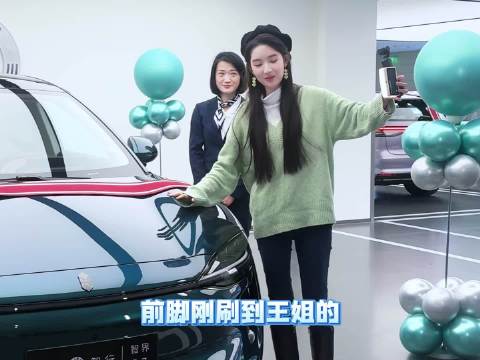 王玉雯穿紫色长裙亮相智界R7暗夜紫实车发布会