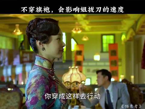 旗袍越美，越迈得开腿