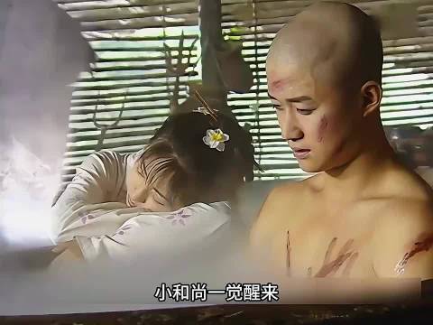 小和尚被逼吃鹿肉 少林武王