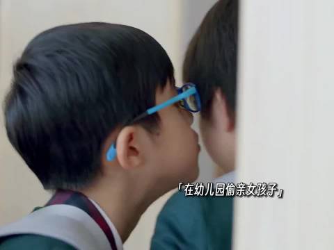 在家约会被儿子撞见，结果第二天当众社死了