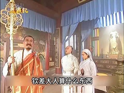 男人无意间发现自己的老婆，竟是天下第一美人陈圆圆和闯王的女儿