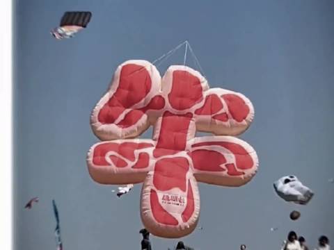 风筝：我是谁？我在哪？我怎么成了航 母？