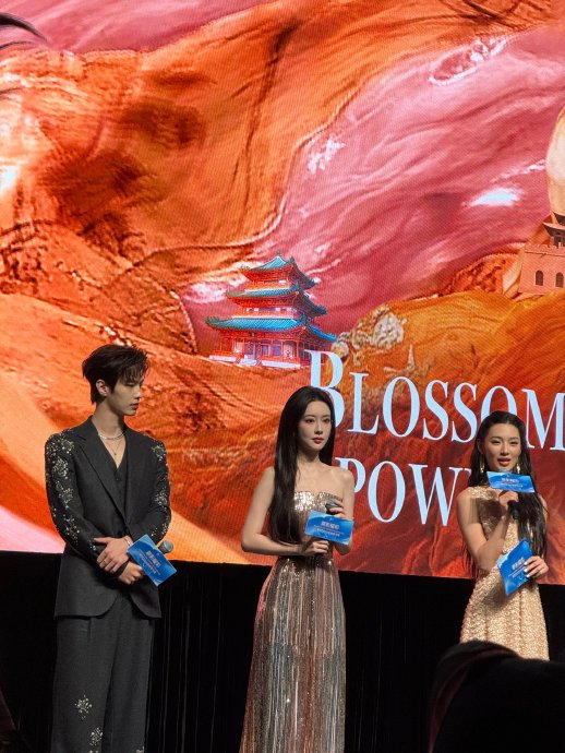 耀客传媒新剧《百花杀》发布会孟子义何与互怼引关注